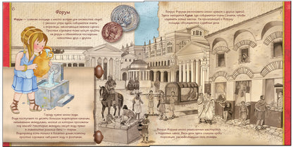 Histoire unique pour les petits enfants. Drew Rim