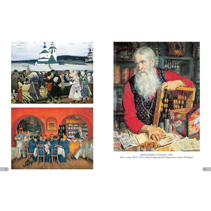 Борис Кустодиев. Лучшие картины