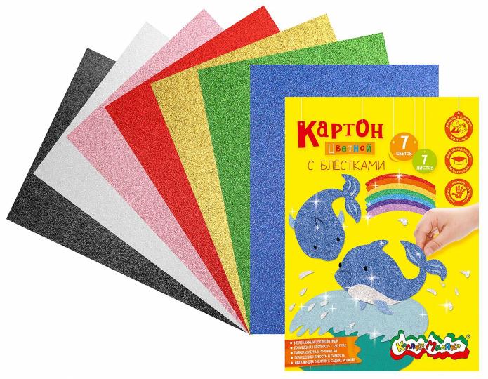 Carton цв. мелованный с блестк. А4 7цв 7л.,КЦКМБ7