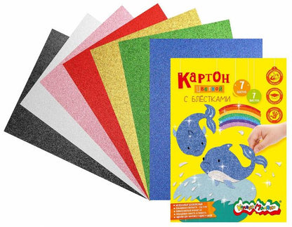 Carton цв. мелованный с блестк. А4 7цв 7л.,КЦКМБ7