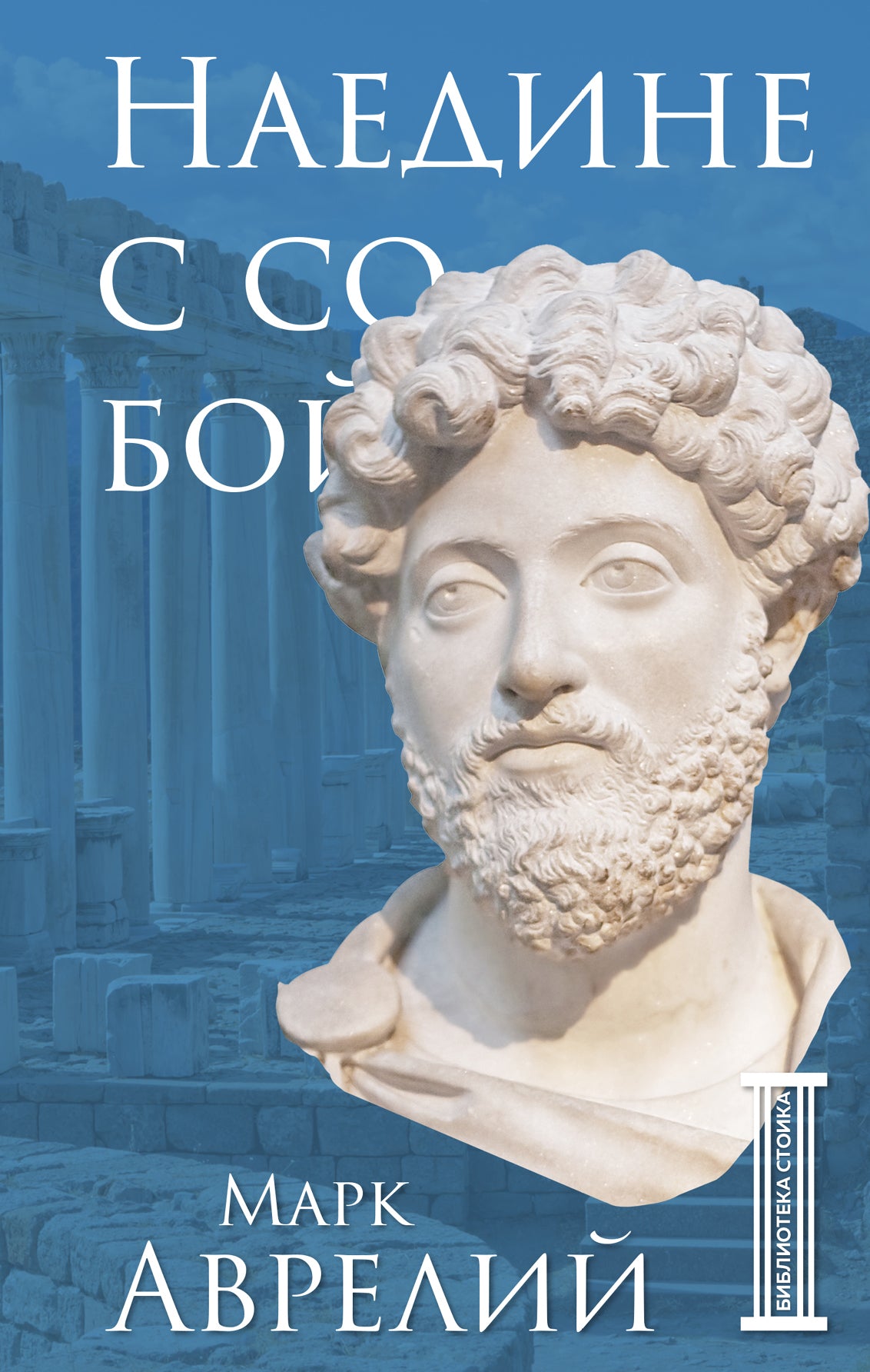 Naedine avec son poulain