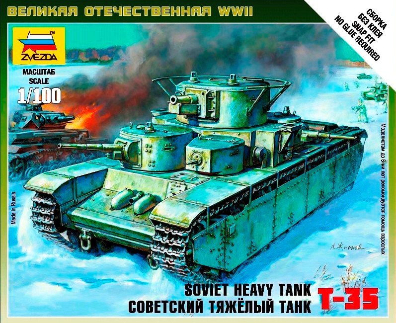 6203/Советский тяжелый танк Т-35