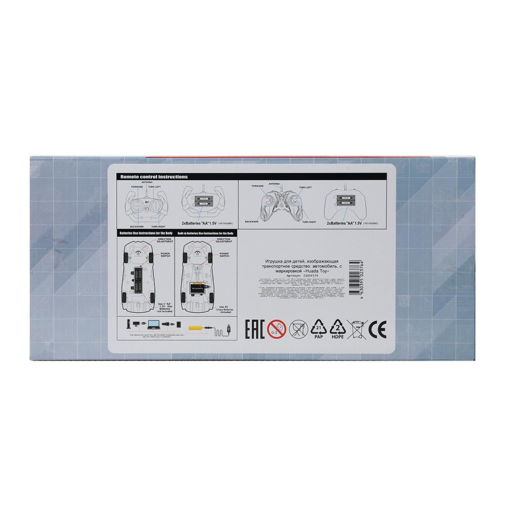 Machine pour transformateurs, 26 cm, 4 positions, jaune, cor. - dans le cor.48шт