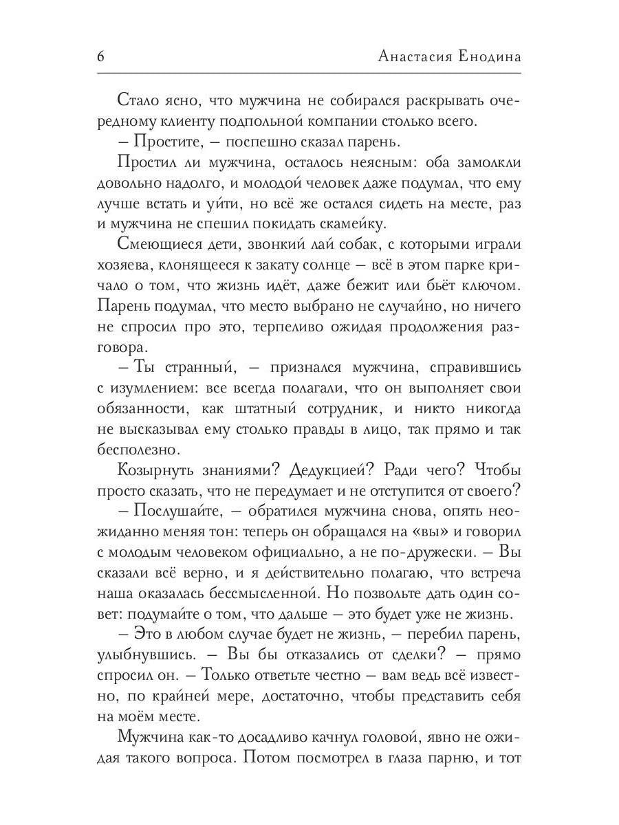 Рип.СентиМент.Lюбовь по наследству,или Сундук неи