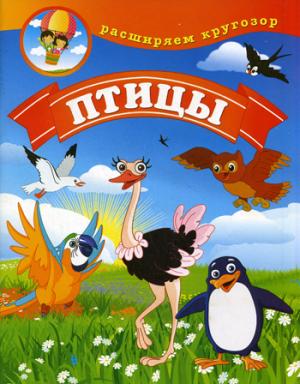 Расширяем кругозор. Points