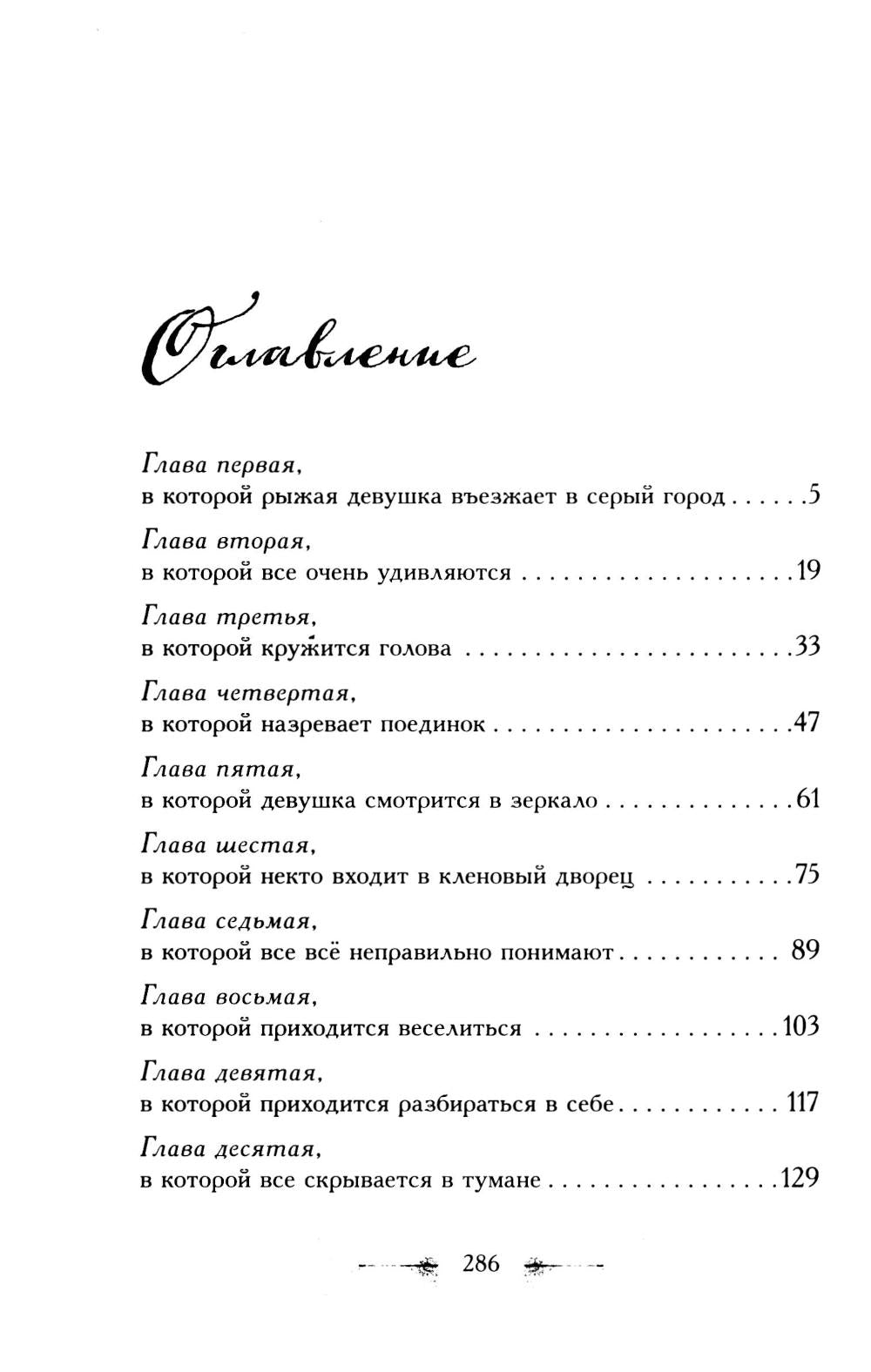 Дуэльный сезон (с автографом). Зимовец А.
