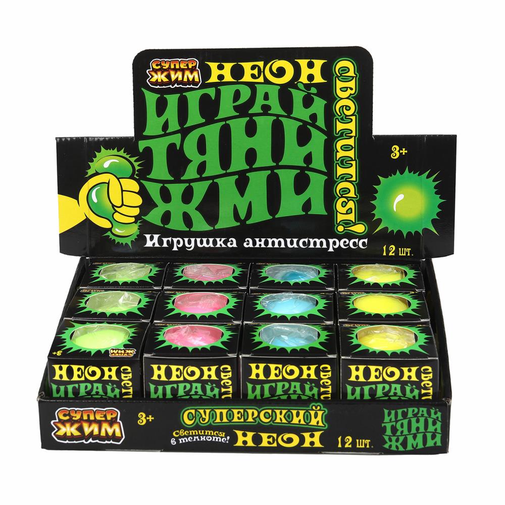 Игрушка-антистресс супер-мялка мяч неоновый, дисплей Супер Жим уп-12шт в кор.12уп