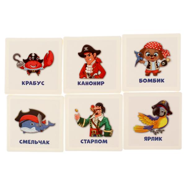 Пираты. IQ ЛОТО. Настольная игра. 138х189х32мм. Умные игры в кор.24шт