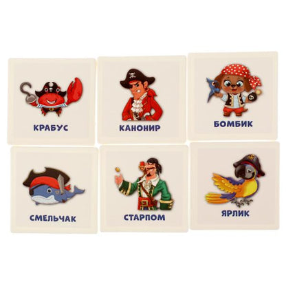 Пираты. IQ ЛОТО. Настольная игра. 138х189х32мм. Умные игры в кор.24шт