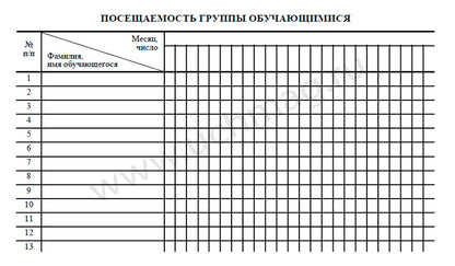 Le groupe s'occupe de vous. (Формат А4, обложка офсетная пл 160, blok газетная пл 45) 40 стр.