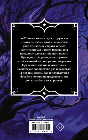 Histoire du froid