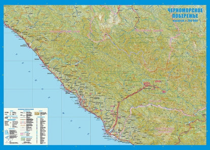 Сочи. Карта города