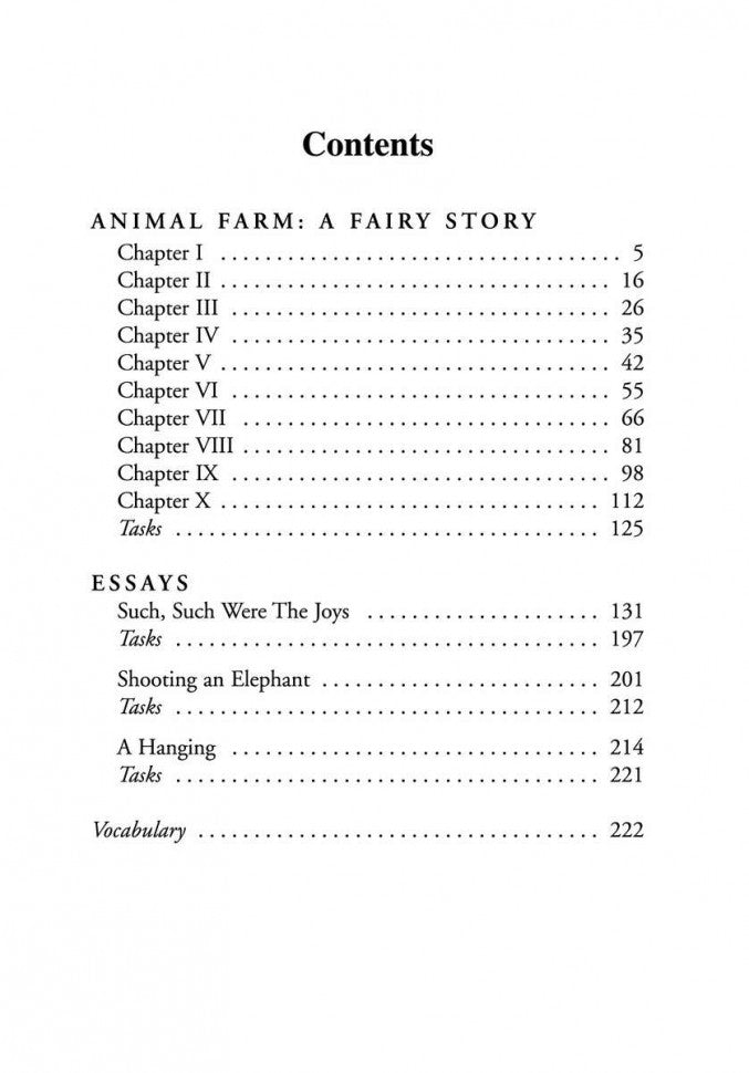 Animal Farm. Afairy story and Essays' collection. = Скотный двор и сборник эссе. Книга для чтения на англ.яз