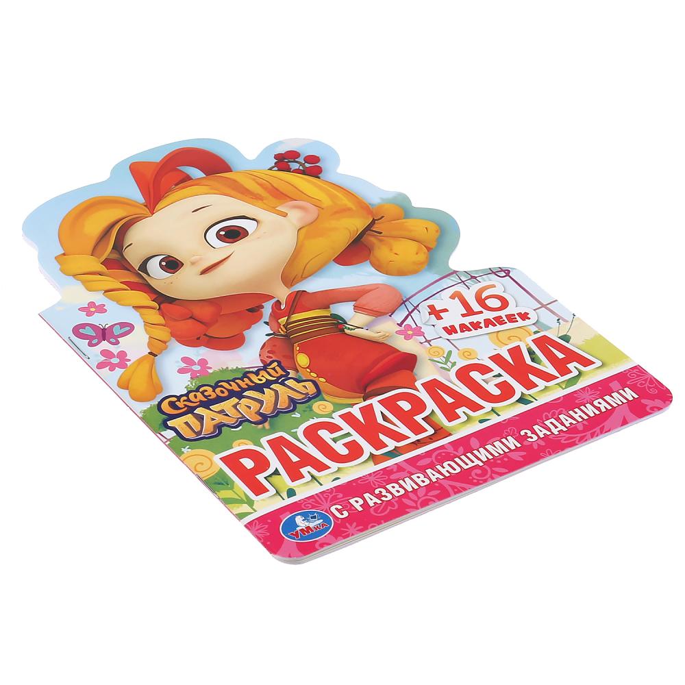 "УМКА". СКАЗОЧНЫЙ ПАТРУЛЬ (РАЗВИВАЮЩ. РАСКРАСКА С ВЫРУБКОЙ В ВИДЕ ПЕРСОНАЖА И НАКЛЕЙКАМИ) dans 100шт