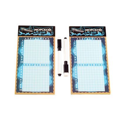 Игра настольная "Морской бой" (в пакете с маркерами)