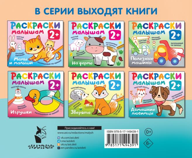 Транспорт