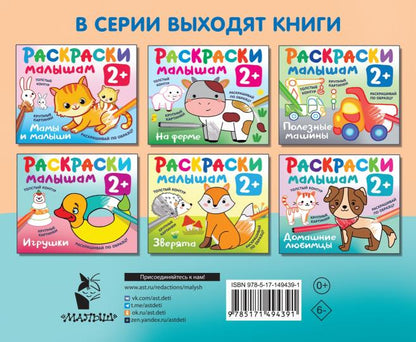 Транспорт