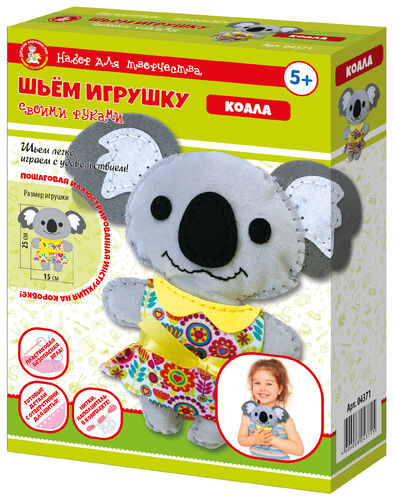 Набор для творчества. Peluche pour enfants "Коала"