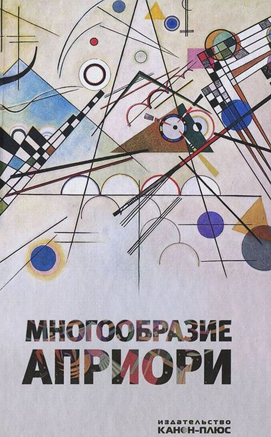 Il y a beaucoup d'applications. Conférences techniques sur le matériel de la faculté de philosophie du 19 au 20 avril 2012 / Под. réd. А.Н.Круглова