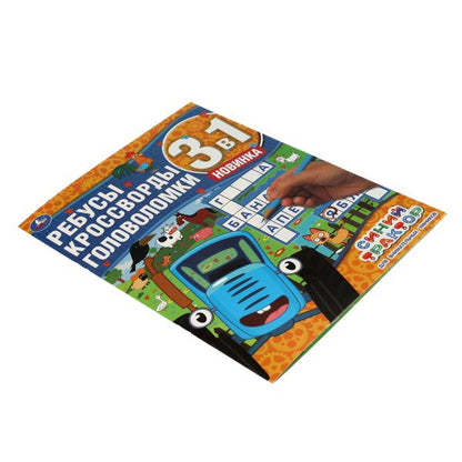 Pour les téléphones portables. Jeux, cross-country, golf 3 en 1. Tracteur chinois. Умка в кор.50шт