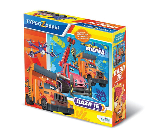 Турбозавры.Пазл-16 Анки и Буль,06458