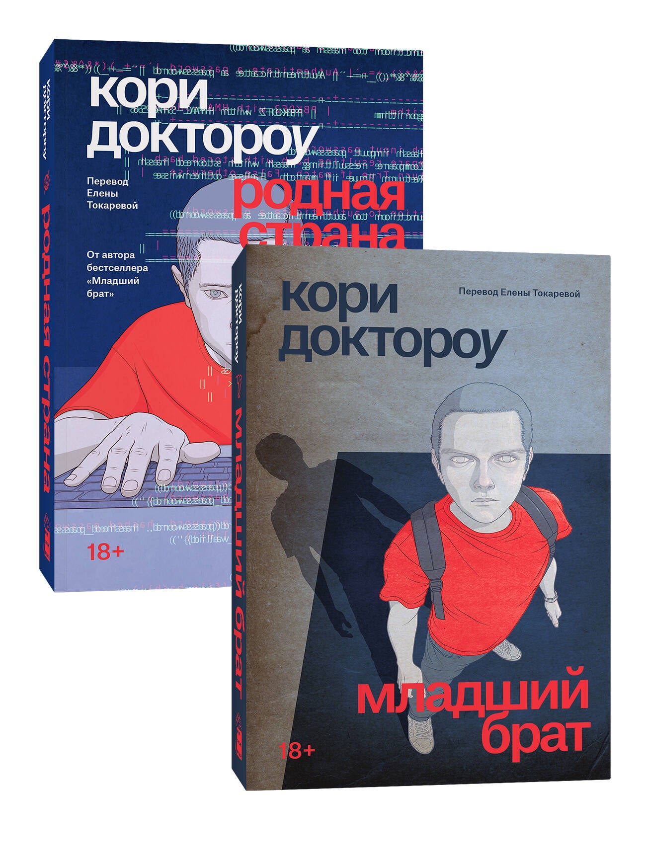 Série Mlle Brat + Rodnaja страна