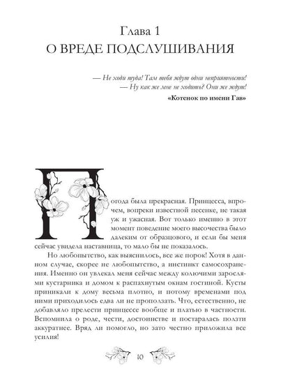 Il est facile de s'en rendre compte. Кн. 1