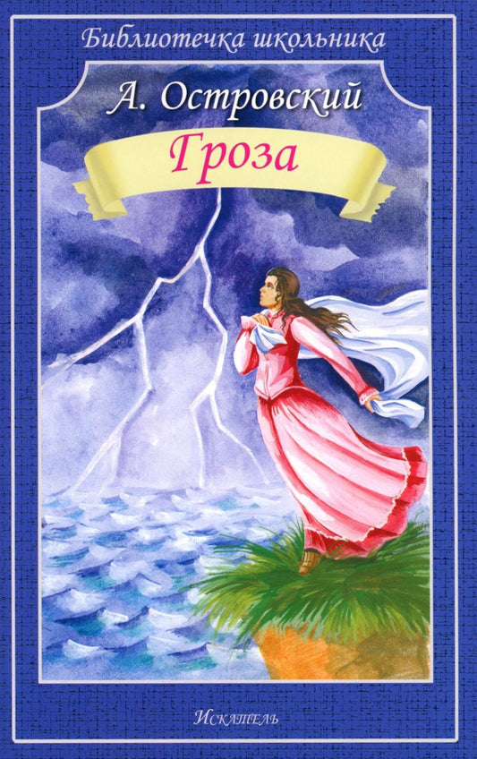 Nom : pesa
