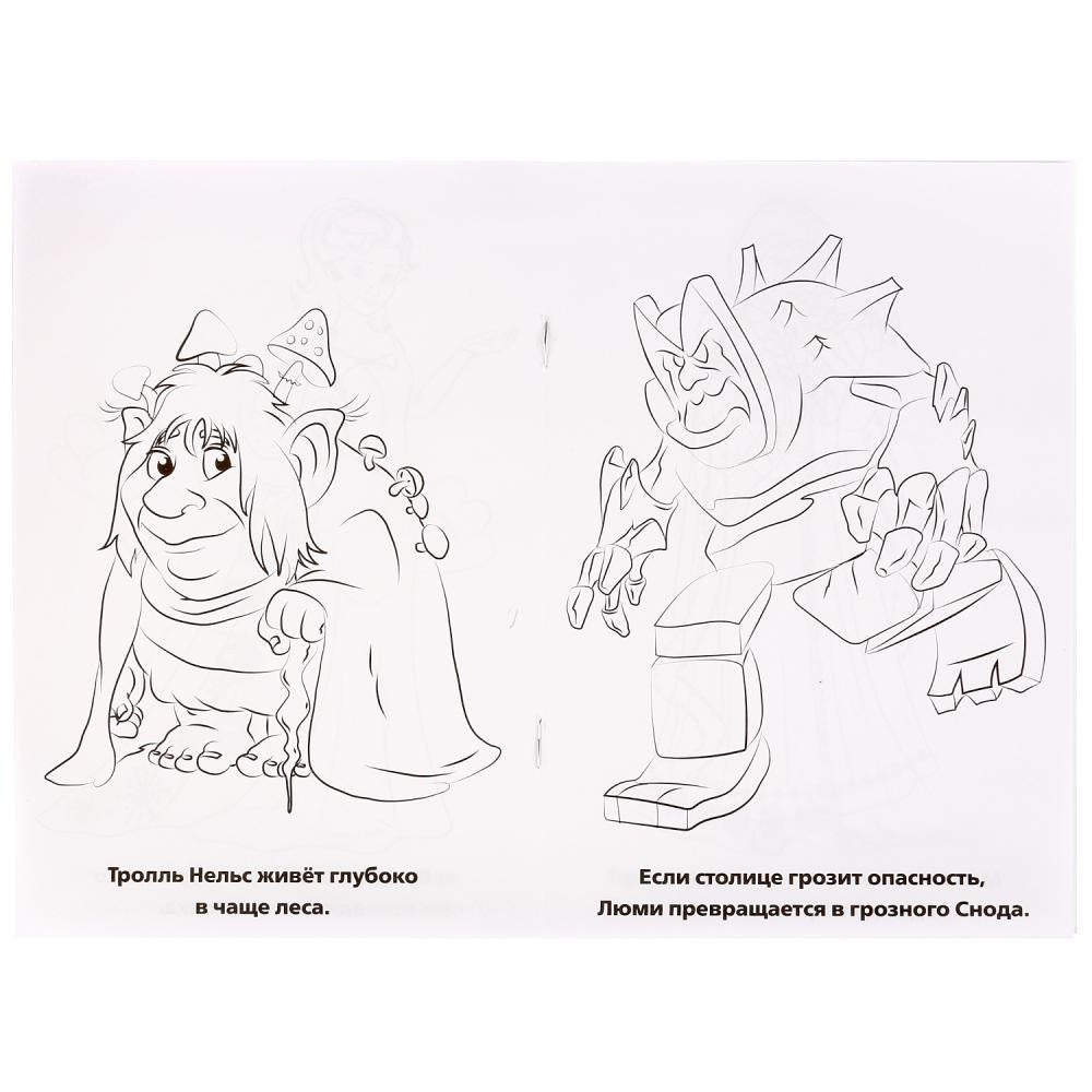 "УМКА". ВЕРНЫЕ ПОДРУГИ. СНЕЖНЫЕ ИСТОРИИ (ПЕРВАЯ РАСКРАСКА А5) ФОРМАТ: 145Х210ММ. 16 CT. en cor.50шт