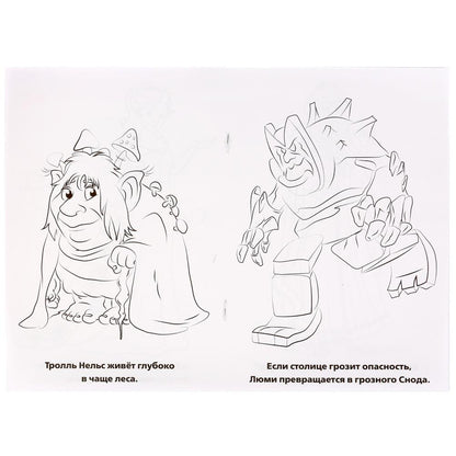 "УМКА". ВЕРНЫЕ ПОДРУГИ. СНЕЖНЫЕ ИСТОРИИ (ПЕРВАЯ РАСКРАСКА А5) ФОРМАТ: 145Х210ММ. 16 CT. en cor.50шт