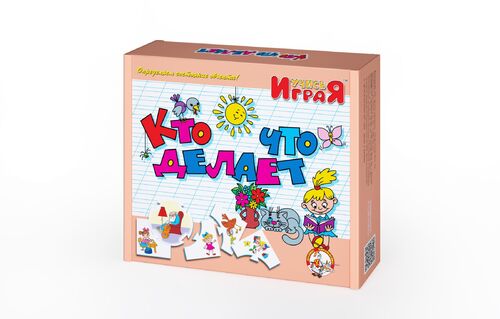 Игра обучающая Учись играя "Кто что делает" арт.00240