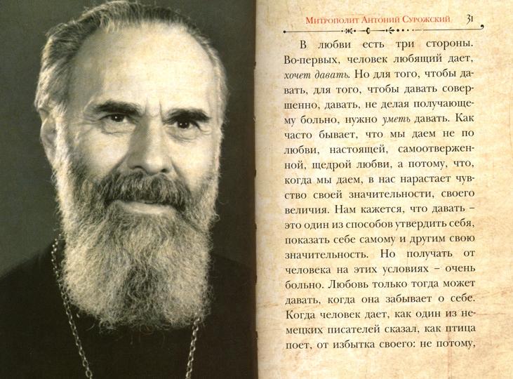 Золотая коллекция писем. (карм. с закладкой)