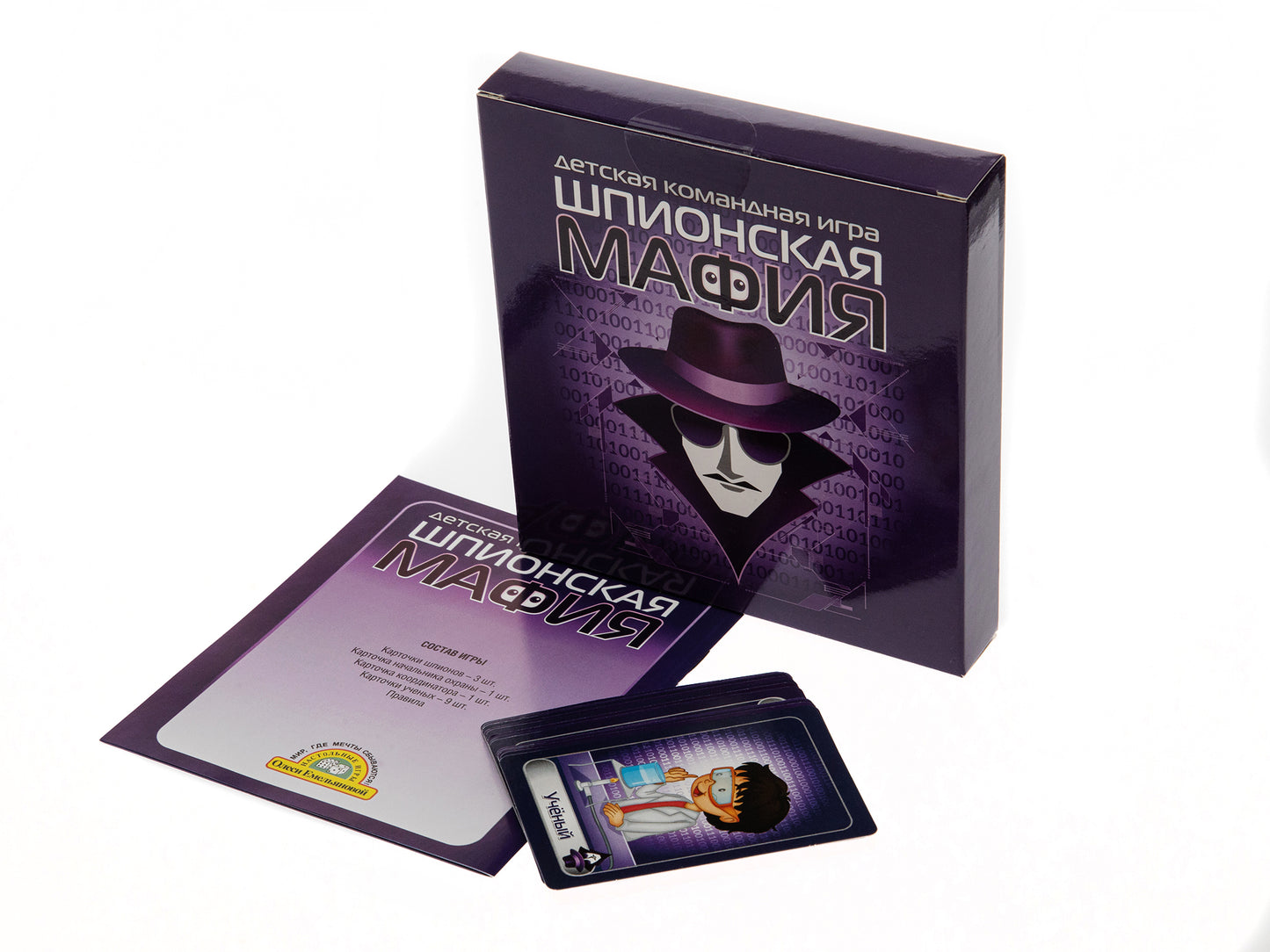 Игра настольная карточная "Шпионская мафия"