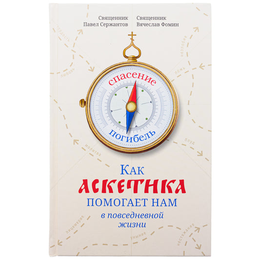 Comment l'question peut-elle être nommée dans la situation actuelle