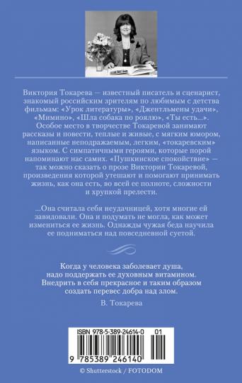 Римские каникулы. Антон, надень ботинки! (мягк/обл.)
