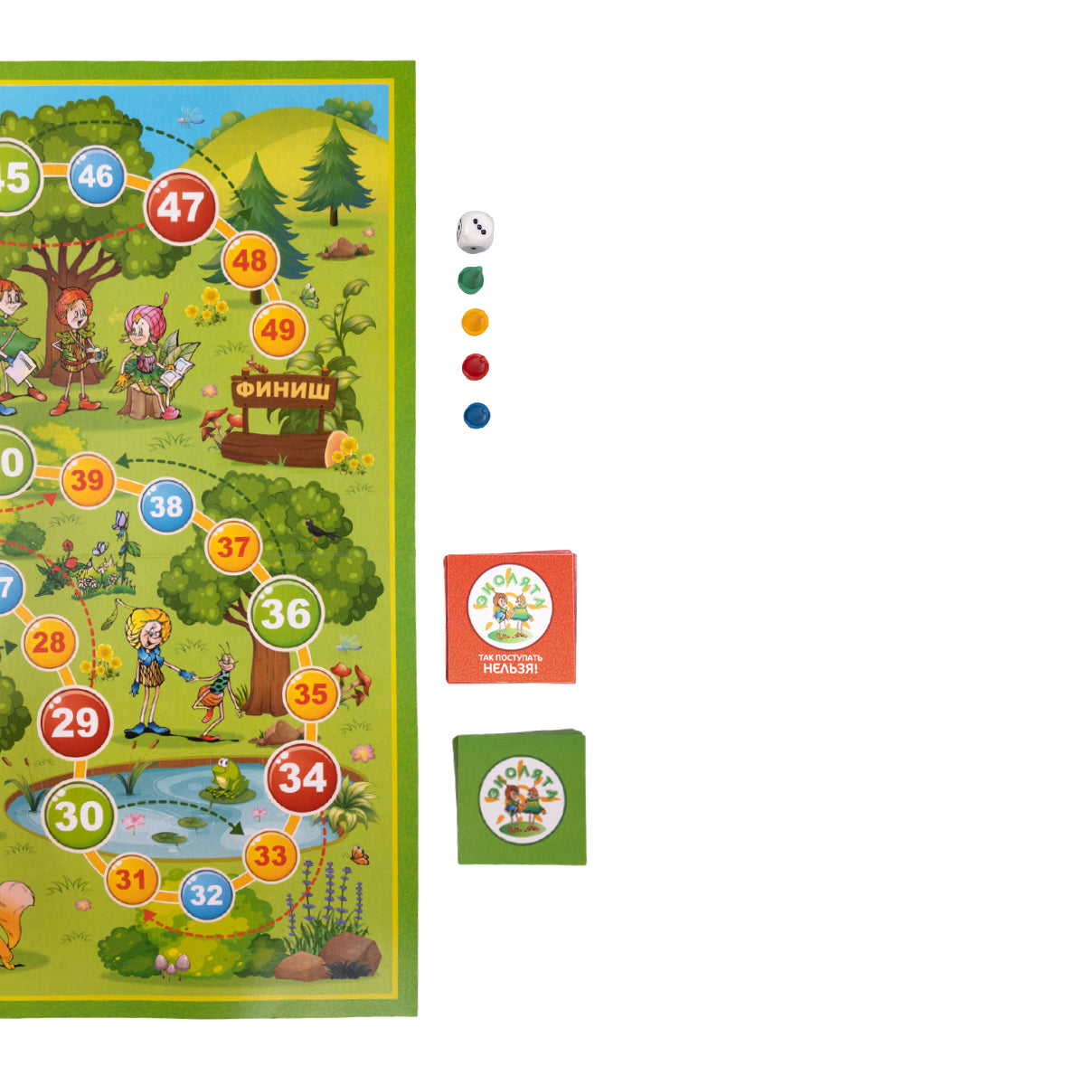 Игра настольная ходилка "Идем в гости к Эколятам" в кор.10шт