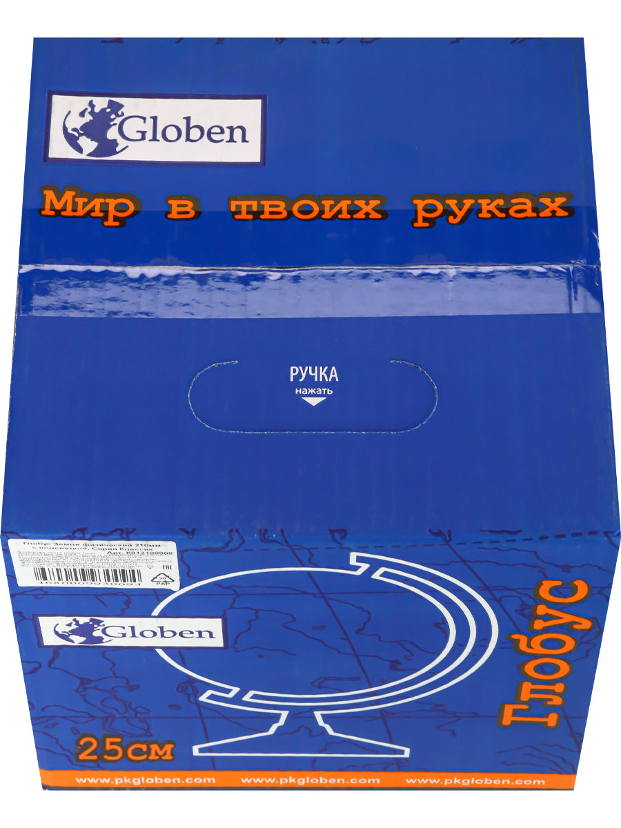 Глобус Земли физ. d250 Ке012500186