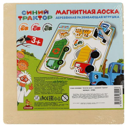 Игрушка деревянная СИНИЙ ТРАКТОР доска магнитная 15*15 см Буратино в кор.200шт