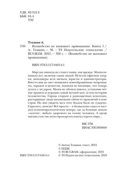 Il n'est pas possible de régler le problème. Кн. 1