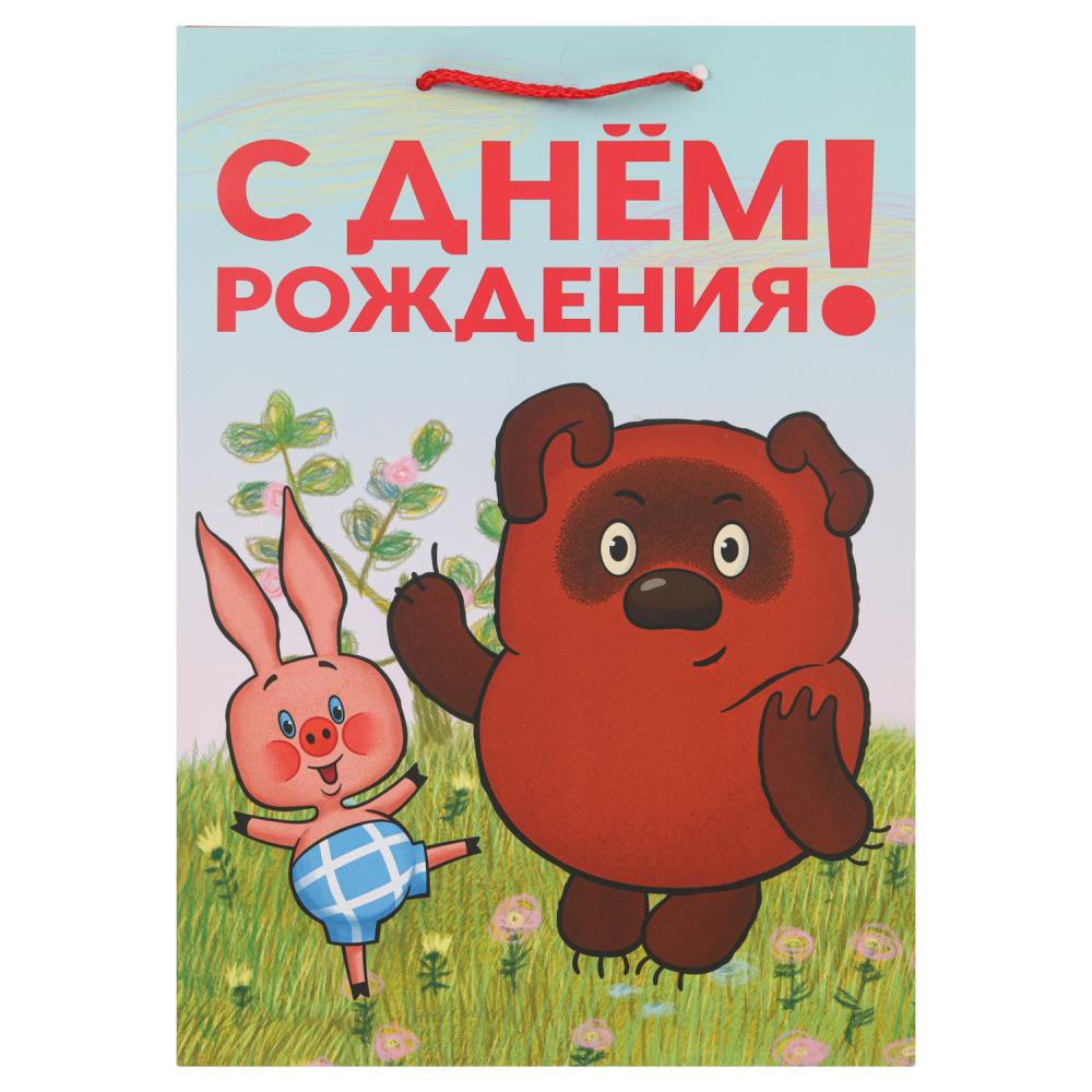 Пакет подарочный СОЮЗМУЛЬТФИЛЬМ МАТОВЫЙ, мl, Винни Пух,140 гр/м2 ЧУДО ПРАЗДНИК в cor.10*12шт