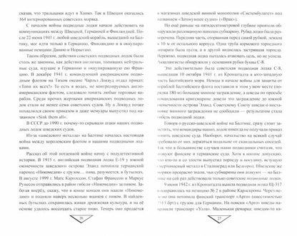 Нейтралы и союзники в войне против СССР. 1941-1945