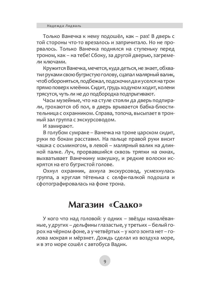 Traditions et avant-garde. Oui. № 3 (7), 2020