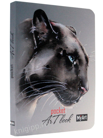 MyArt. Pocket ArtBook. Пантера