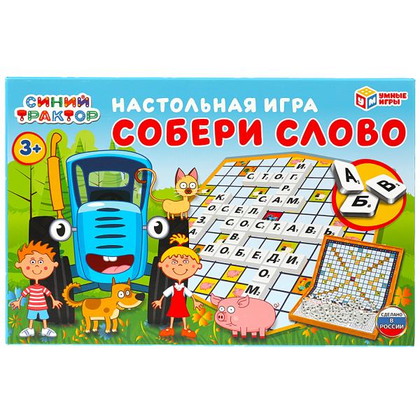 Синий tracteur. Собери слово. Un jeu passionnant. Коробка самосборная 295х195мм. Умные игры в кор.20шт