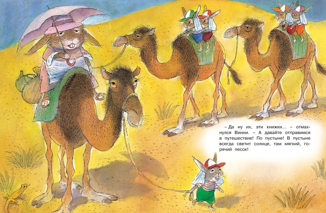 Сказки ко дню рождения. Histoire intéressante pour les petits
