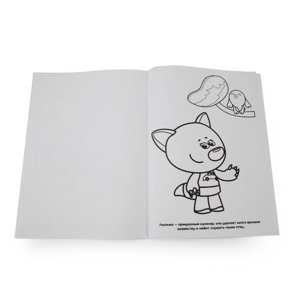 "УМКА". МИ-МИ-МИШКИ (ПРОЗРАЧНЫЕ СТРАНИЦЫ). ФОРМАТ: 205Х280 ММ. ОБЪЕМ: 64 СТР. en cor.50шт