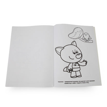 "УМКА". МИ-МИ-МИШКИ (ПРОЗРАЧНЫЕ СТРАНИЦЫ). ФОРМАТ: 205Х280 ММ. ОБЪЕМ: 64 СТР. en cor.50шт