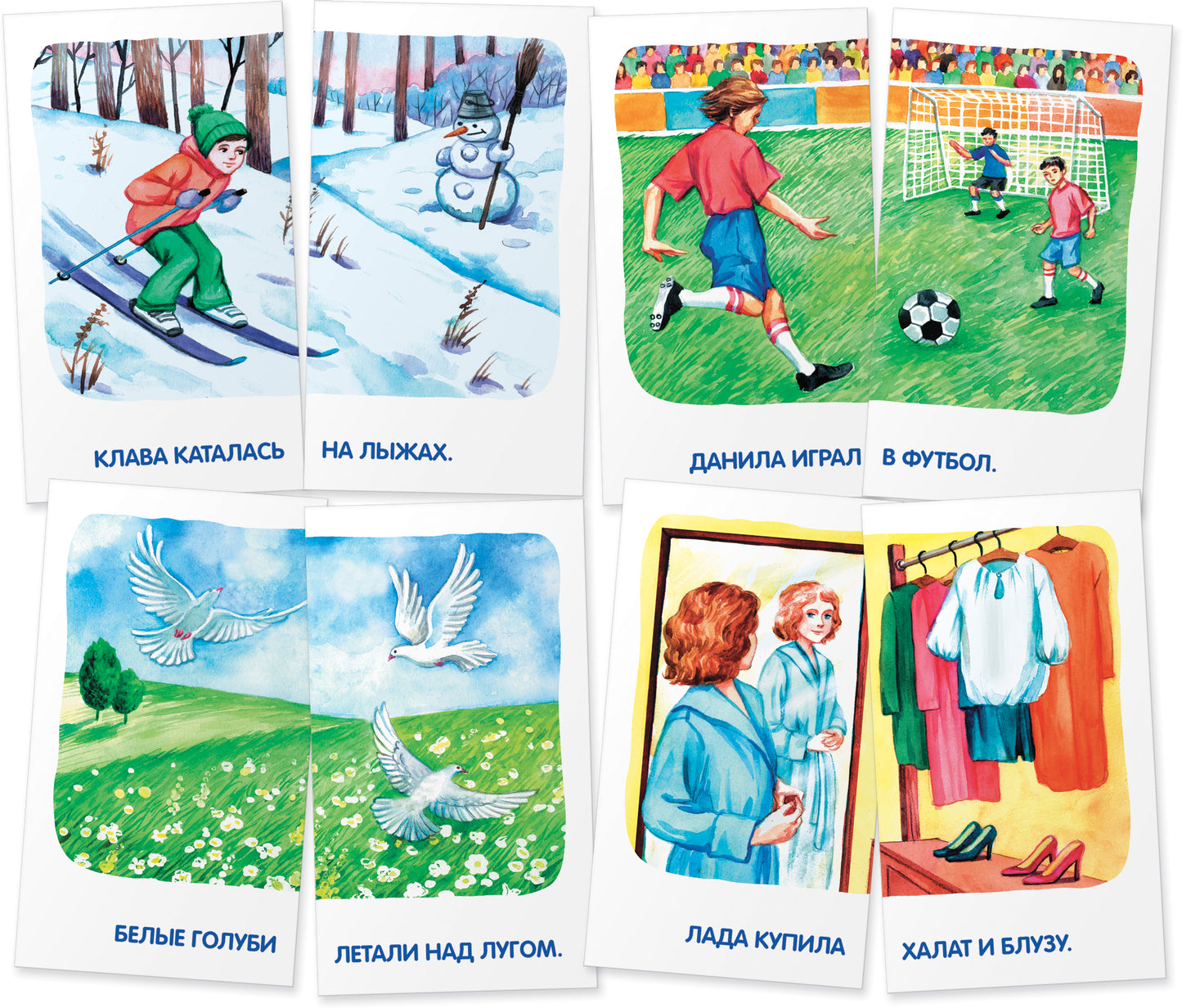 Логопедия 5. Звук Л. Programme d'entraînement. Набор карточек