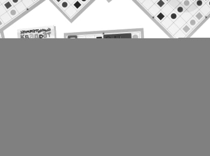 Игра головоломка деревянная "Занимательный квадрат"