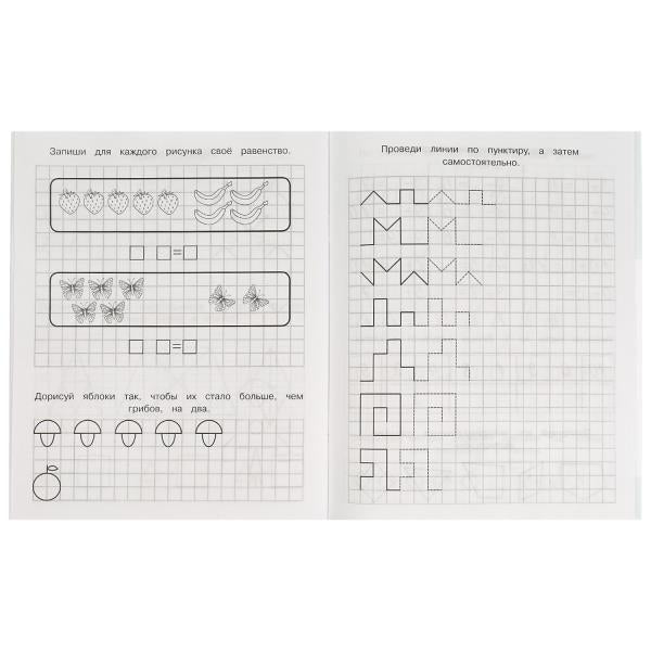 Прописи. Математика в квадратиках. М.А.Жукова. 6-7 лет. Рабочая тетрадь дошкольника. Умка в кор.50шт